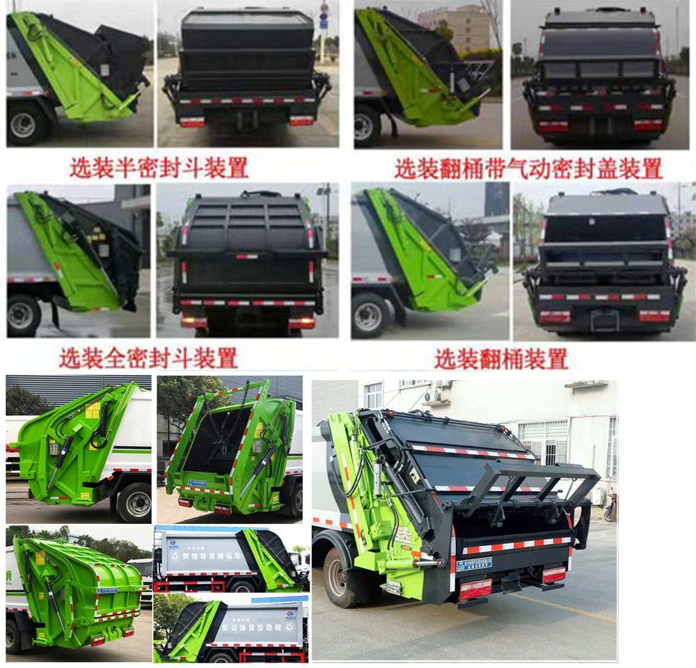 CLW5080ZYSH6ѹʽ