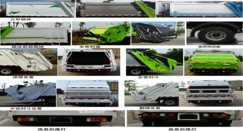 䵱һHEQ5083ZYS6ѹʽ