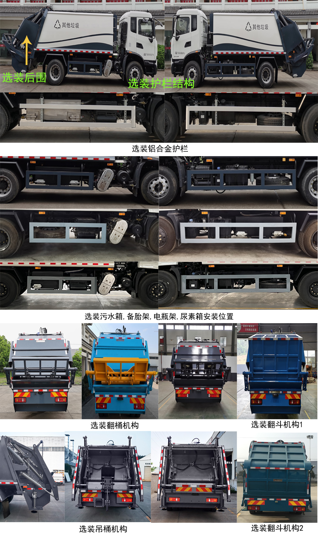 ZQZ5189ZYSD16Aѹʽ