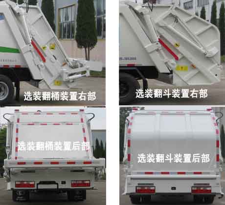 JTZ5070ZYSEQ6ѹʽ