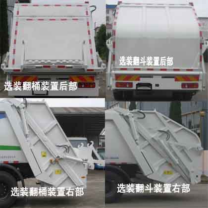 JTZ5180ZYSDFH6ѹʽ