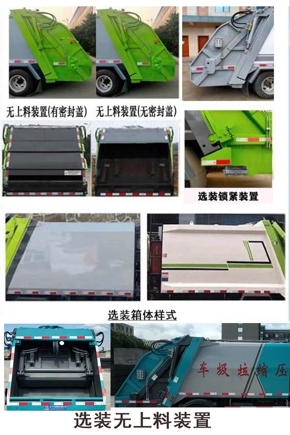 CL5040ZYS6HQѹʽ