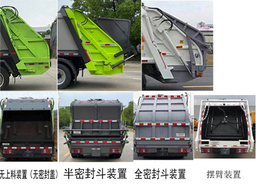 HDW5084ZYSB6ѹʽ