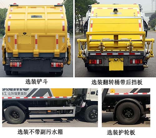 칤XGH5071ZYSJ6ѹʽ
