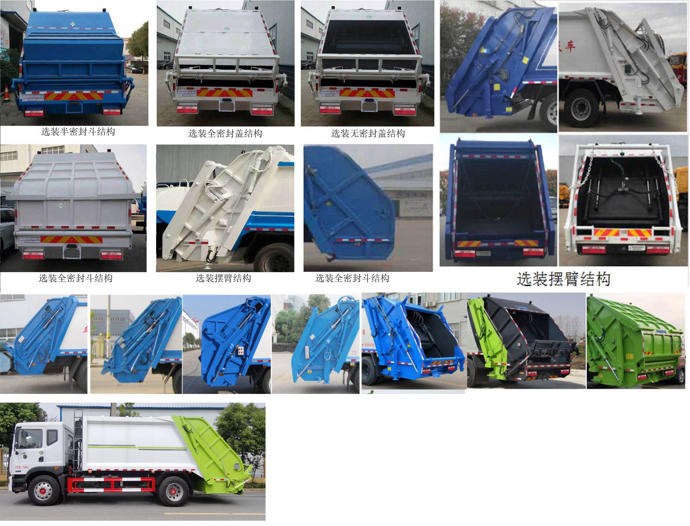 HTX5181ZYSL6ѹʽ