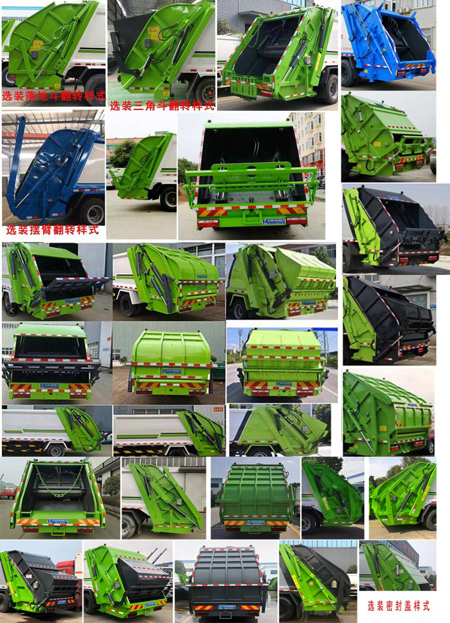 HTX5181ZYSL6ѹʽ