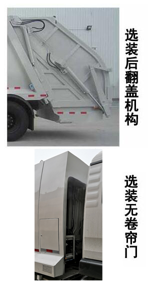 YZT5182ZYSZZE6NGѹʽ