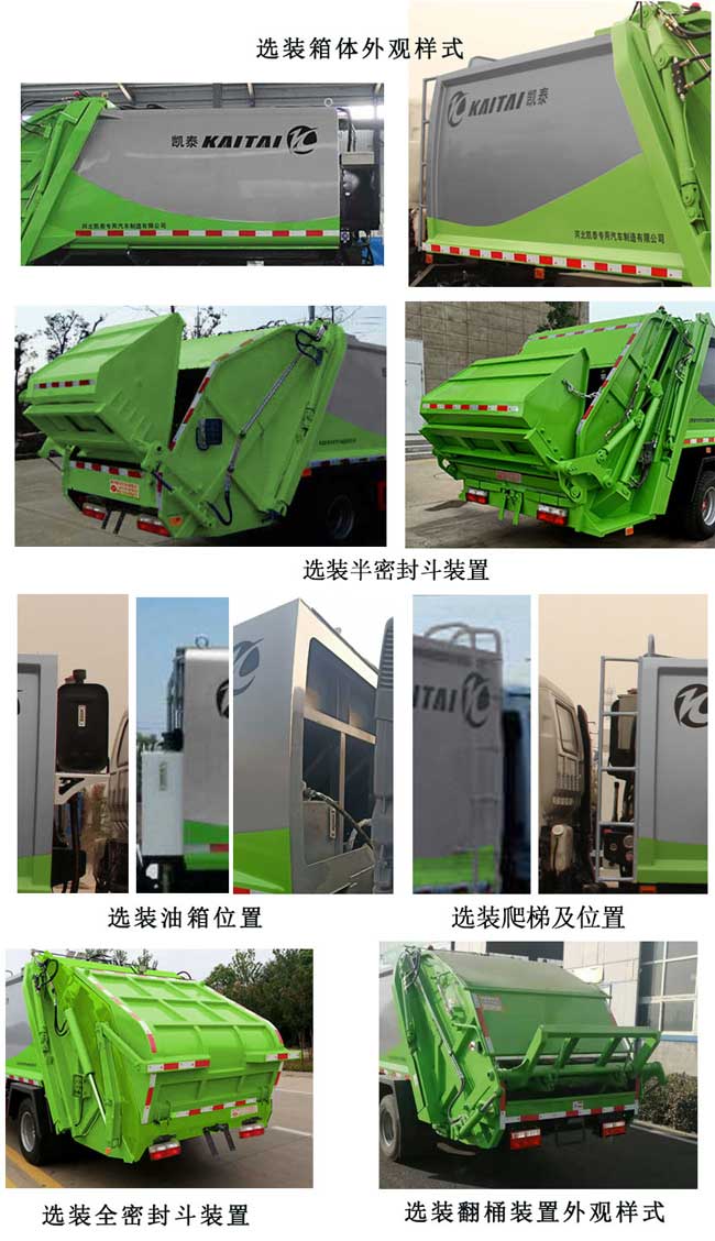 SJQ5080ZYSJHE6ѹʽ