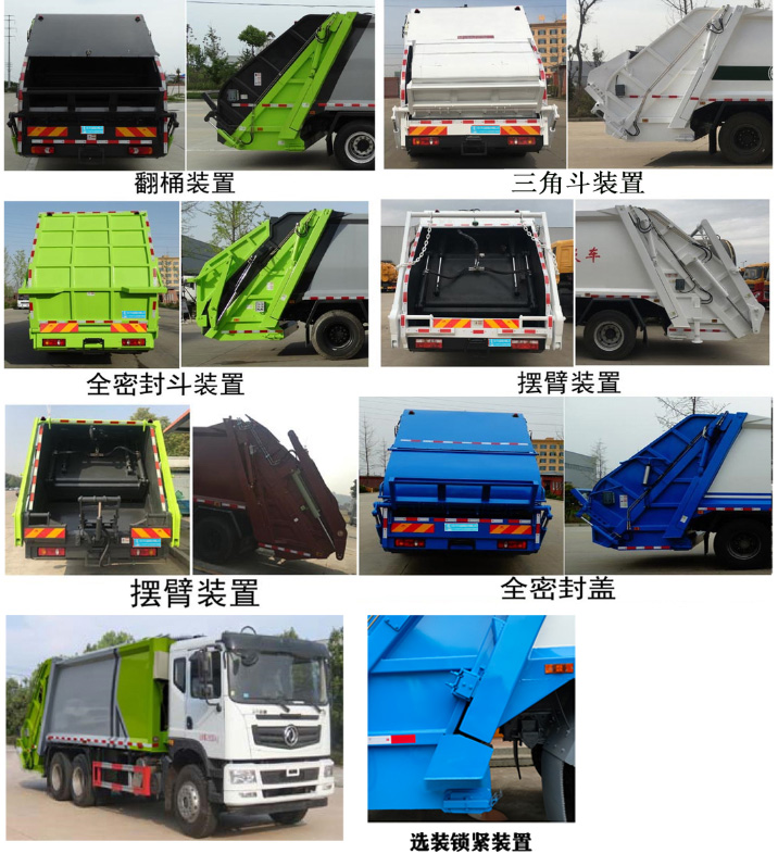 CL5250ZYS6HQѹʽ