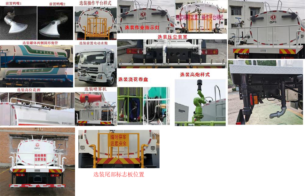 DFZ5160GPSBX1̻