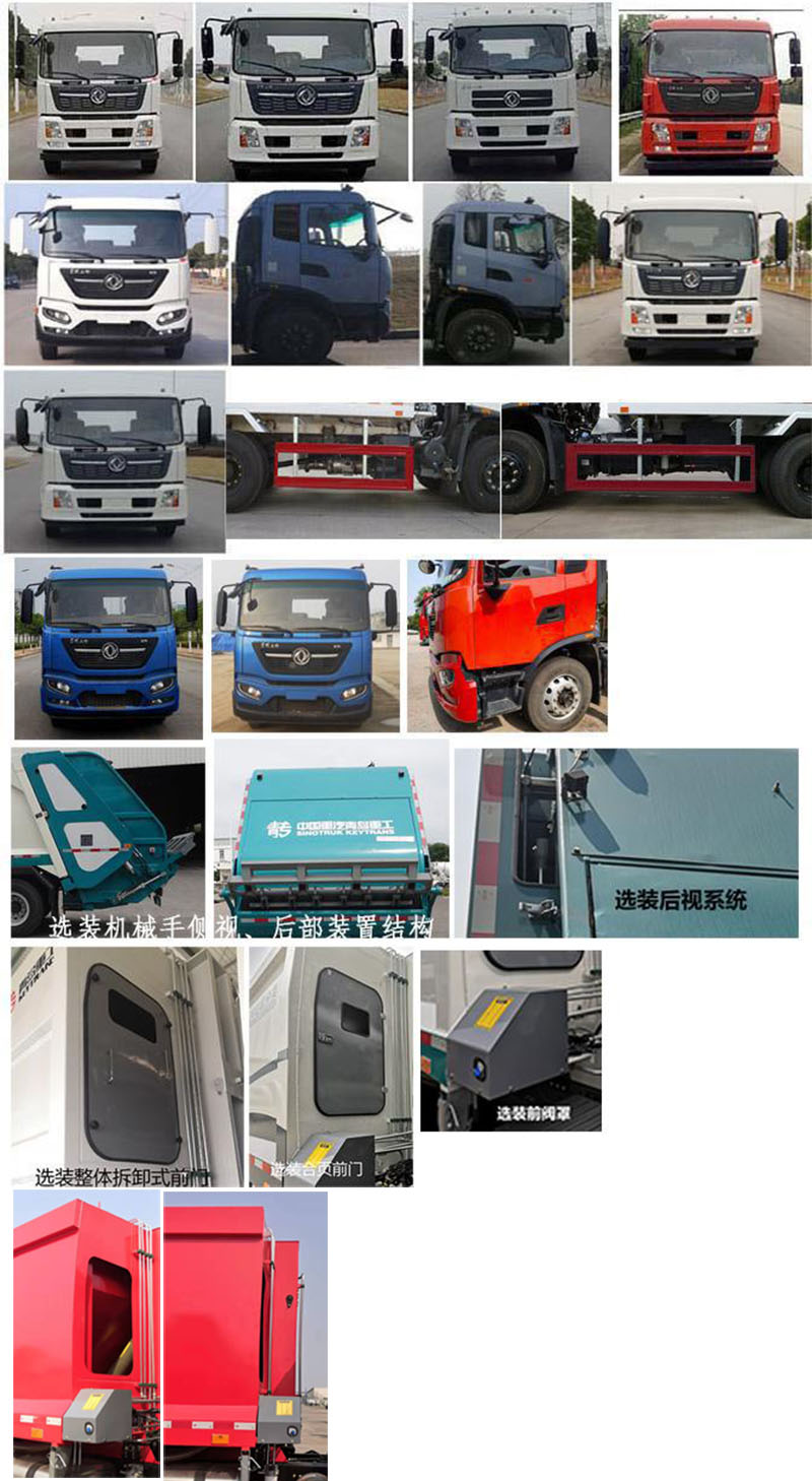 רQDZ5120ZYSEJF1ѹʽ