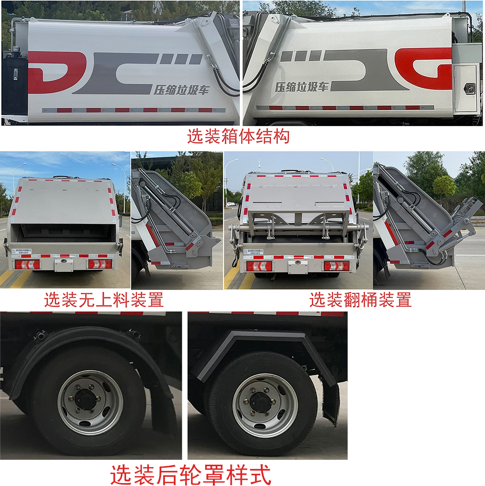 HDW5045ZYSH6ѹʽ