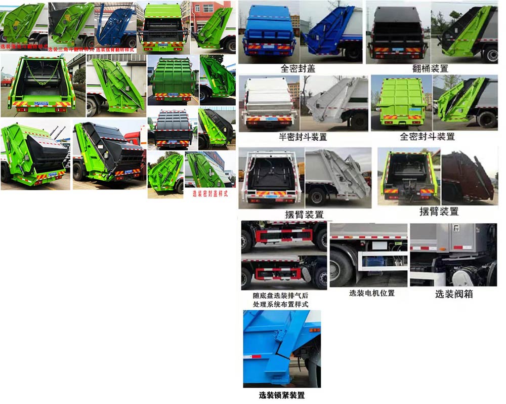 CLW5250ZYSD6ѹʽ