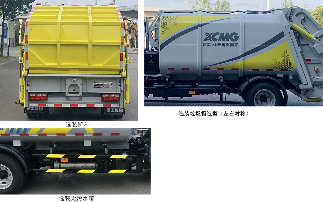 칤XGH5070ZYSD6ѹʽ