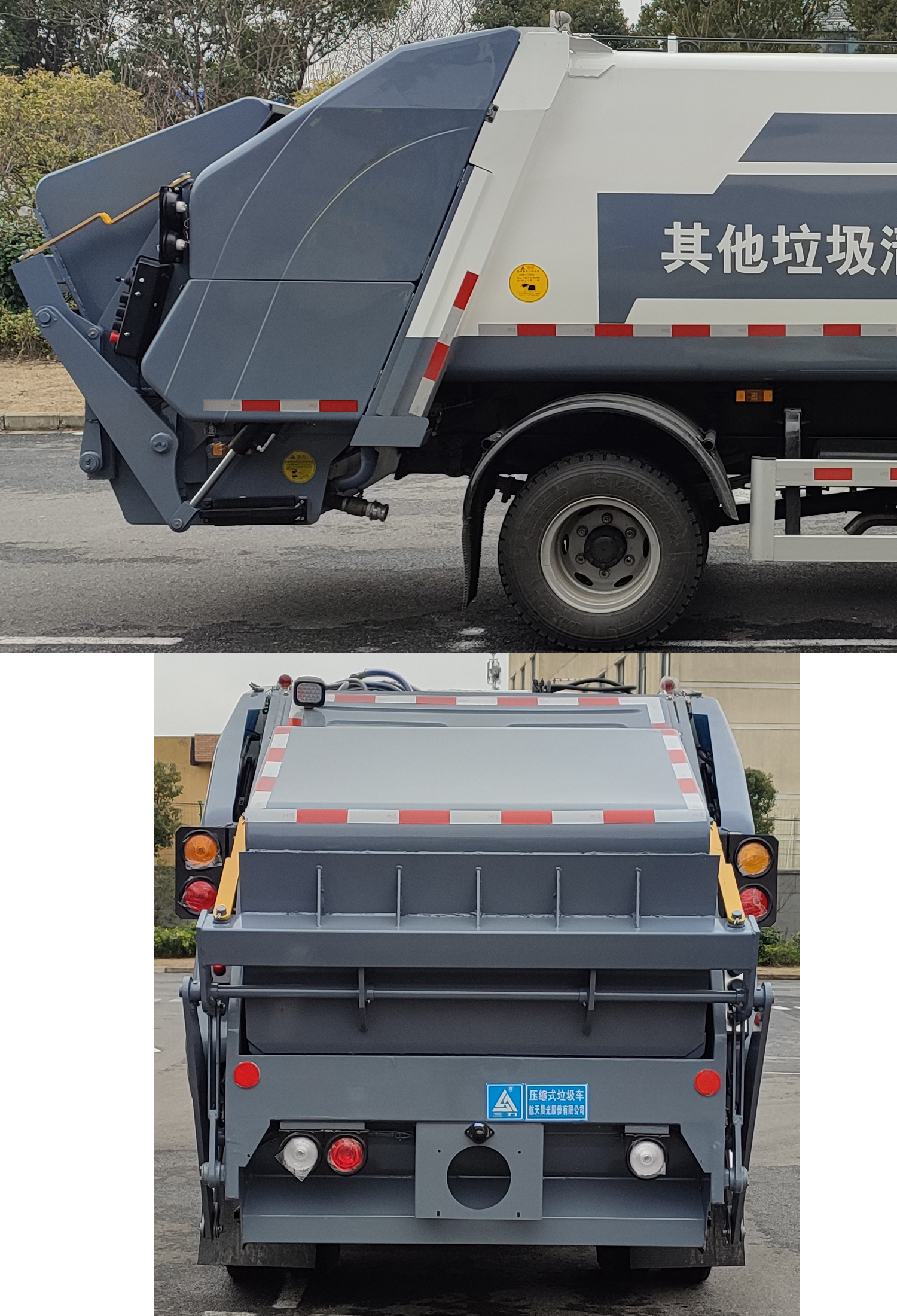 CGJ5090ZYSCAE6ѹʽ