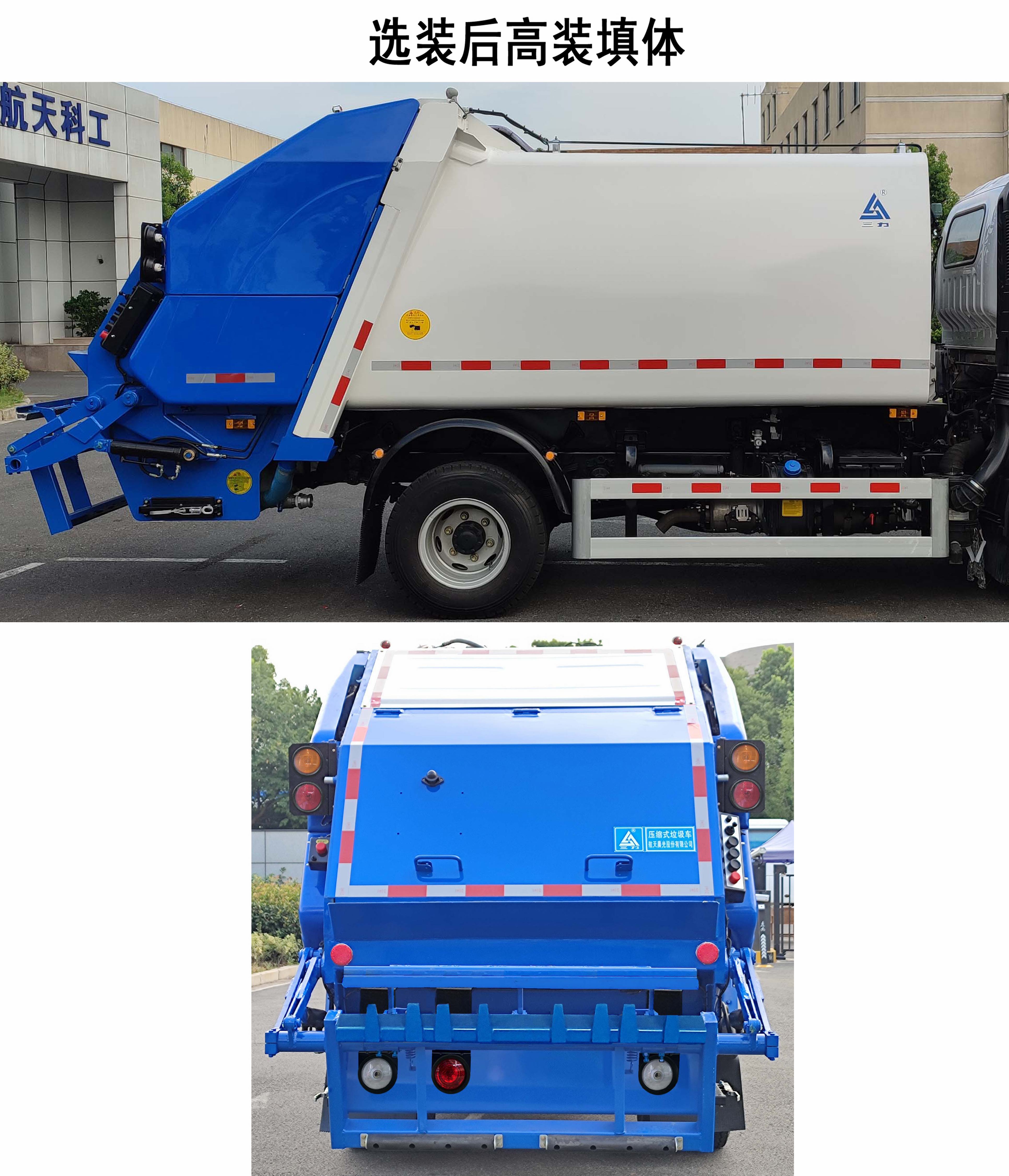 CGJ5090ZYSCAE6ѹʽ