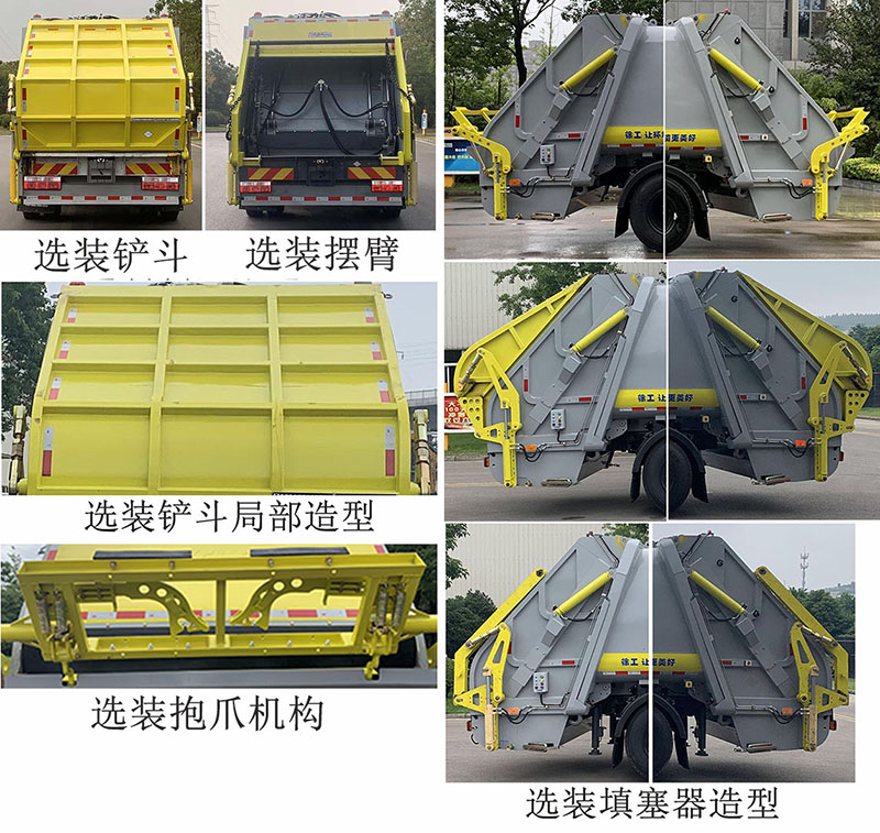 칤XGH5186ZYSD6ѹʽ