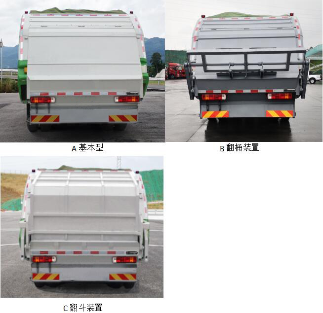 QYZ5140ZYSFD6ѹʽ