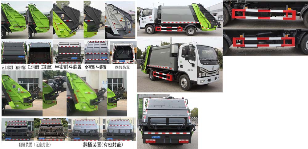 ݰCLT5075ZYSEQ6ѹʽ