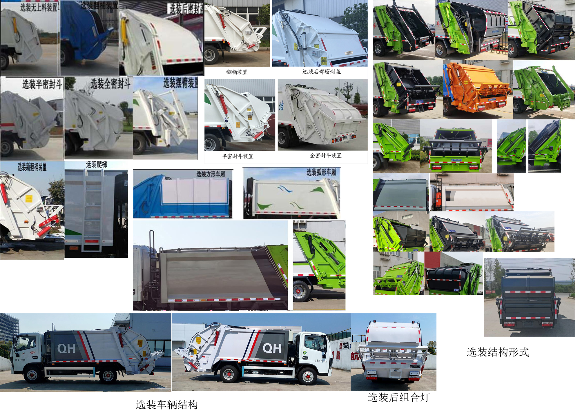 QHV5075ZYSEQ6ѹʽ