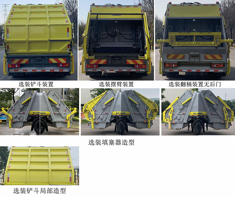 칤XGH5160ZYSD6ѹʽ
