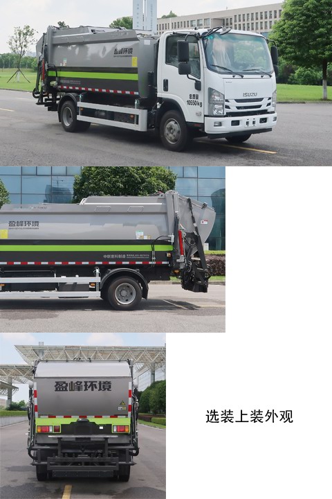ZBH5112ZYSQLE6Mѹʽ