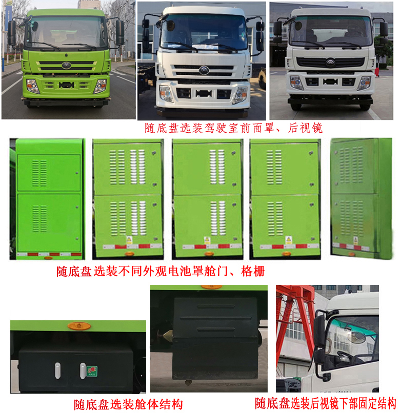 ͨYTZ5180TXCD0BEVʹ綯