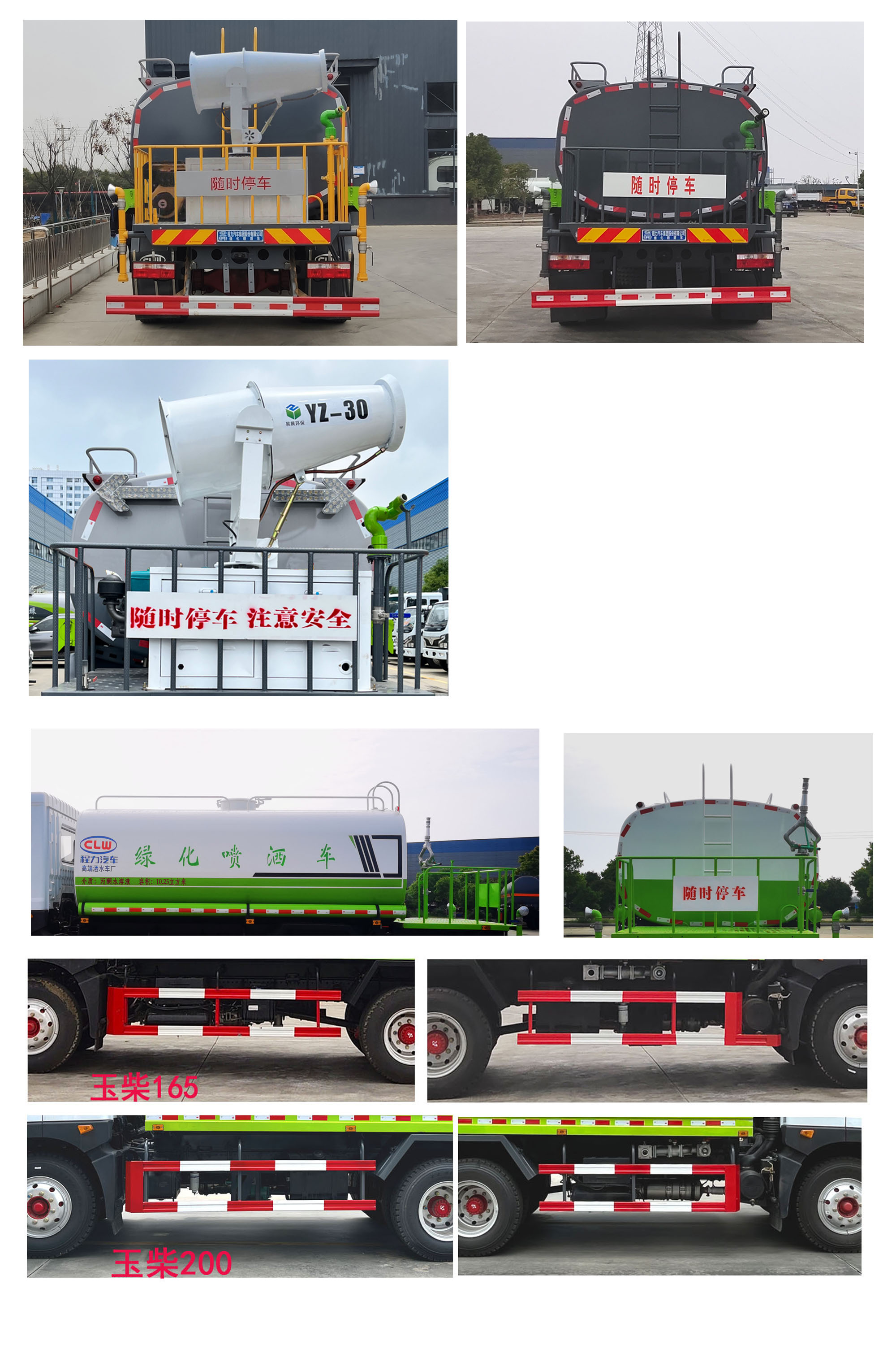 CL5161GPSD6̻