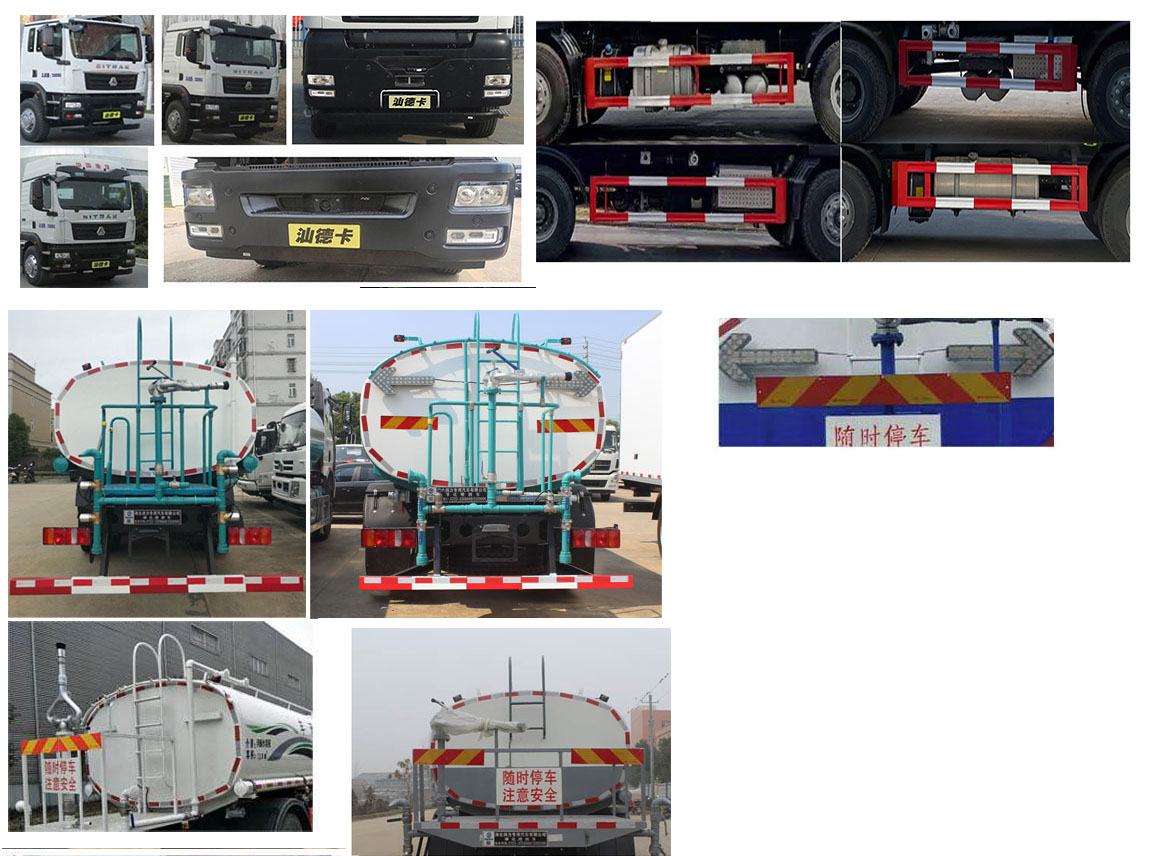 SGZ5310GPSZZ5C6̻