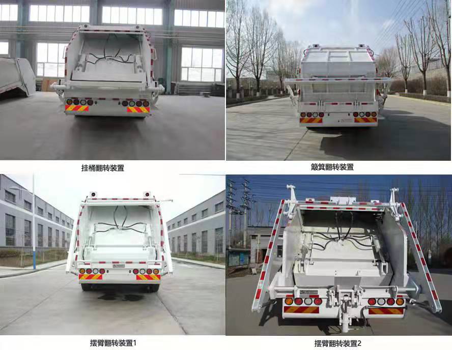 ·(NEWWAY)QXL5250ZYSDF6ѹʽ