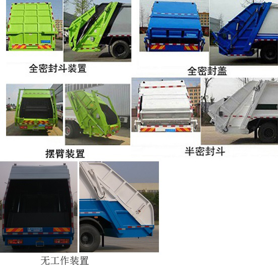 CLW5183ZYS6CDѹʽ