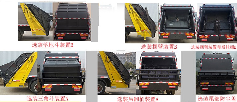 CLW5181ZYS6KLѹʽ