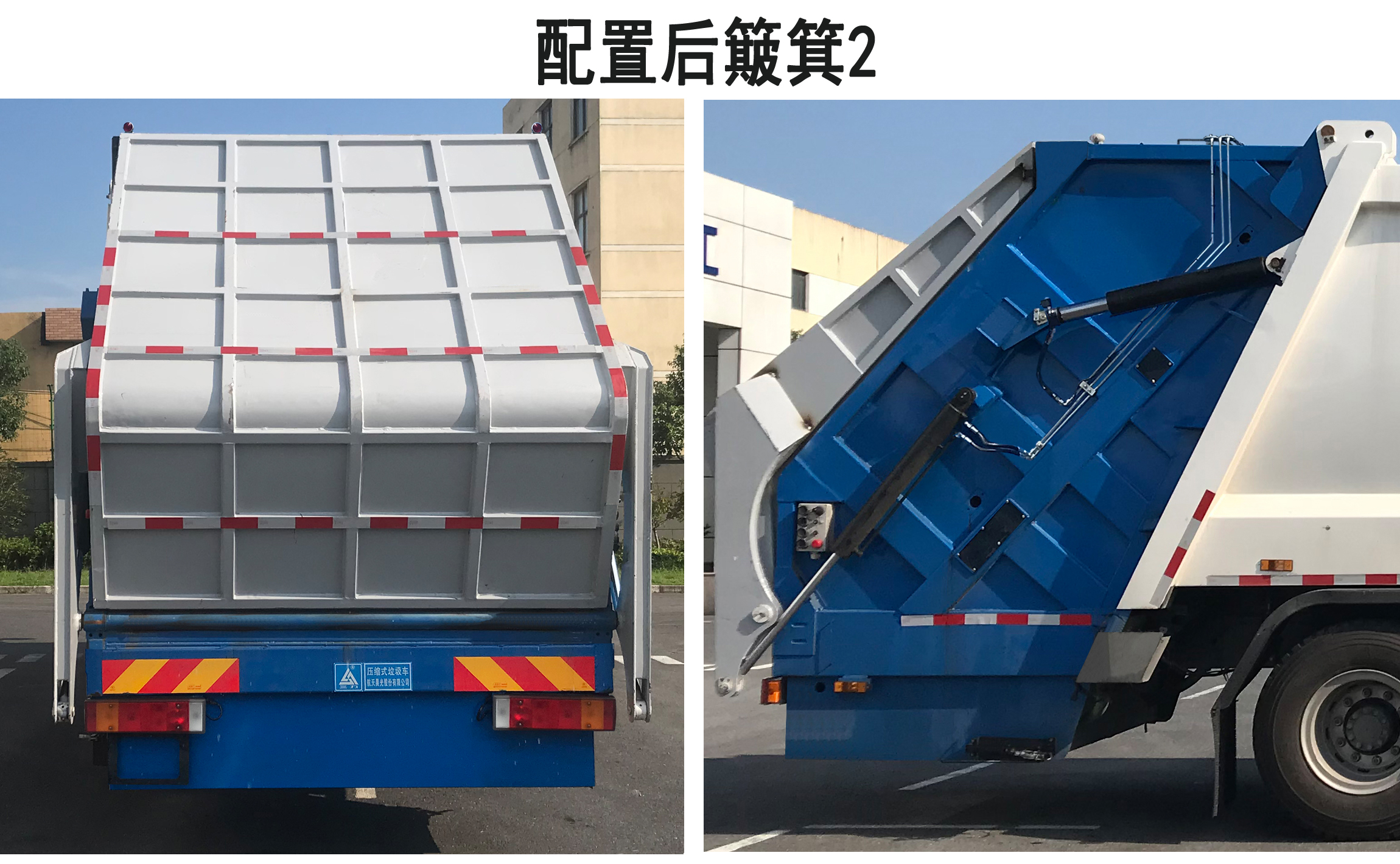 CGJ5256ZYSLZE6ѹʽ
