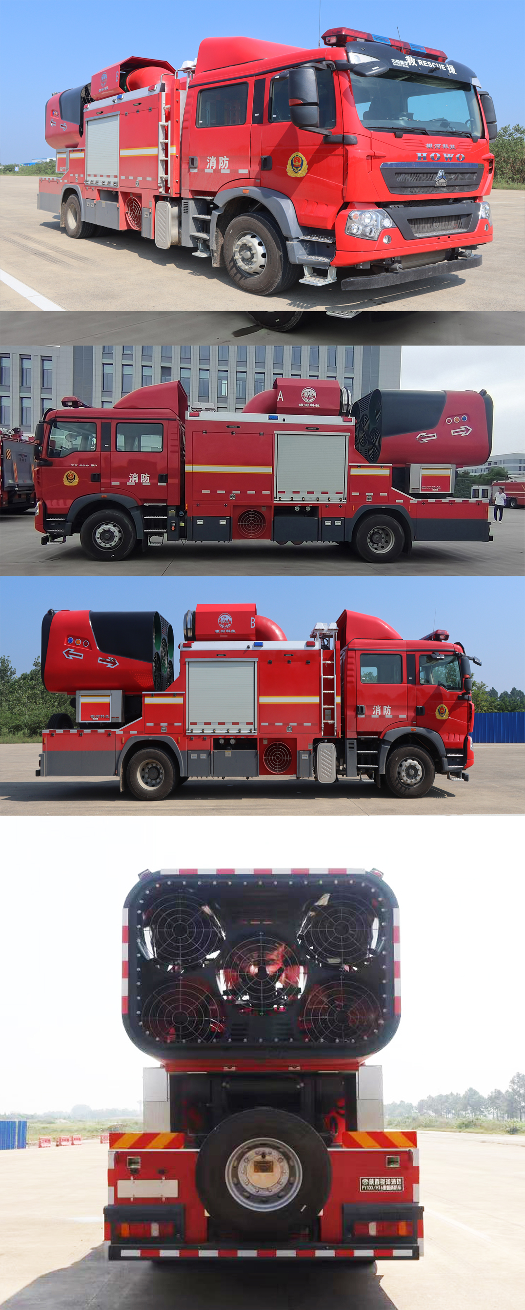 BX5190TXFPY100/HT6