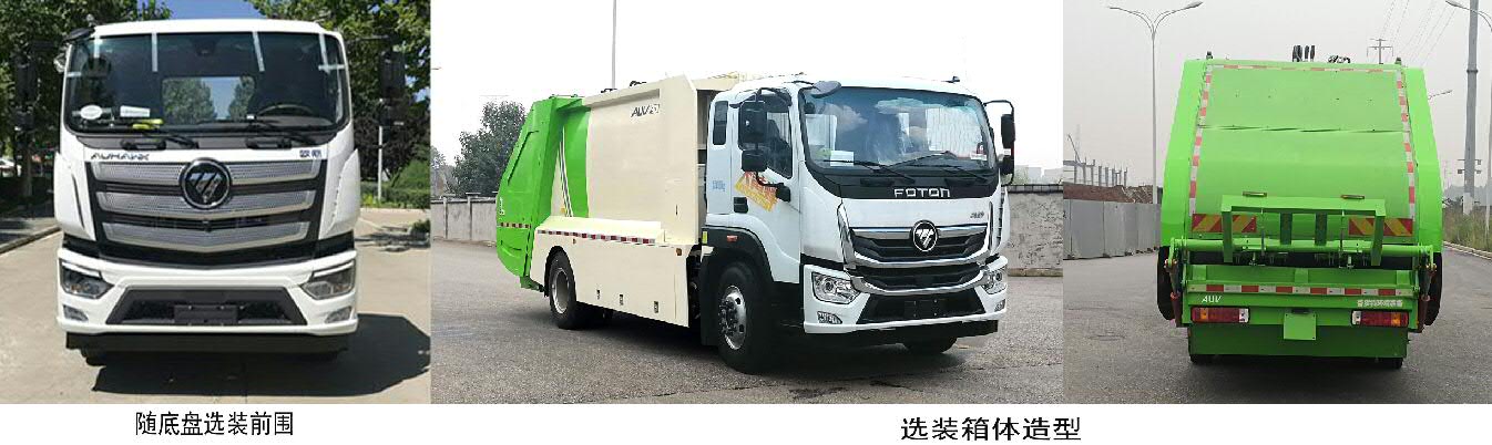 ޿BJ5185ZYSE6-P1ѹʽ