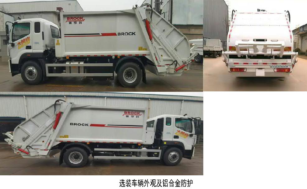 ޿BJ5185ZYSE6-P1ѹʽ