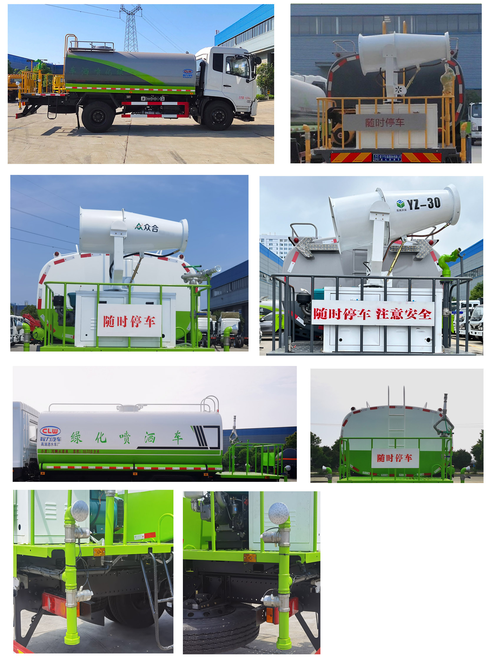 CL5163GPSD6̻