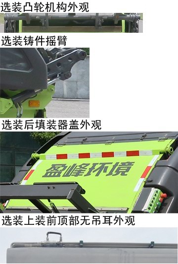 ZBH5101ZYSEQE6NGѹʽ