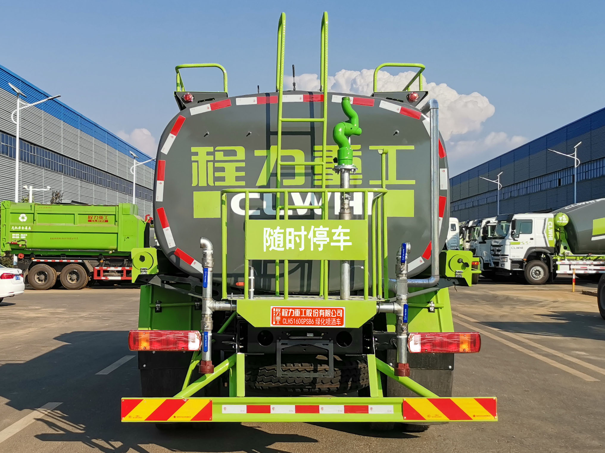 عCLH5160GPSB6̻