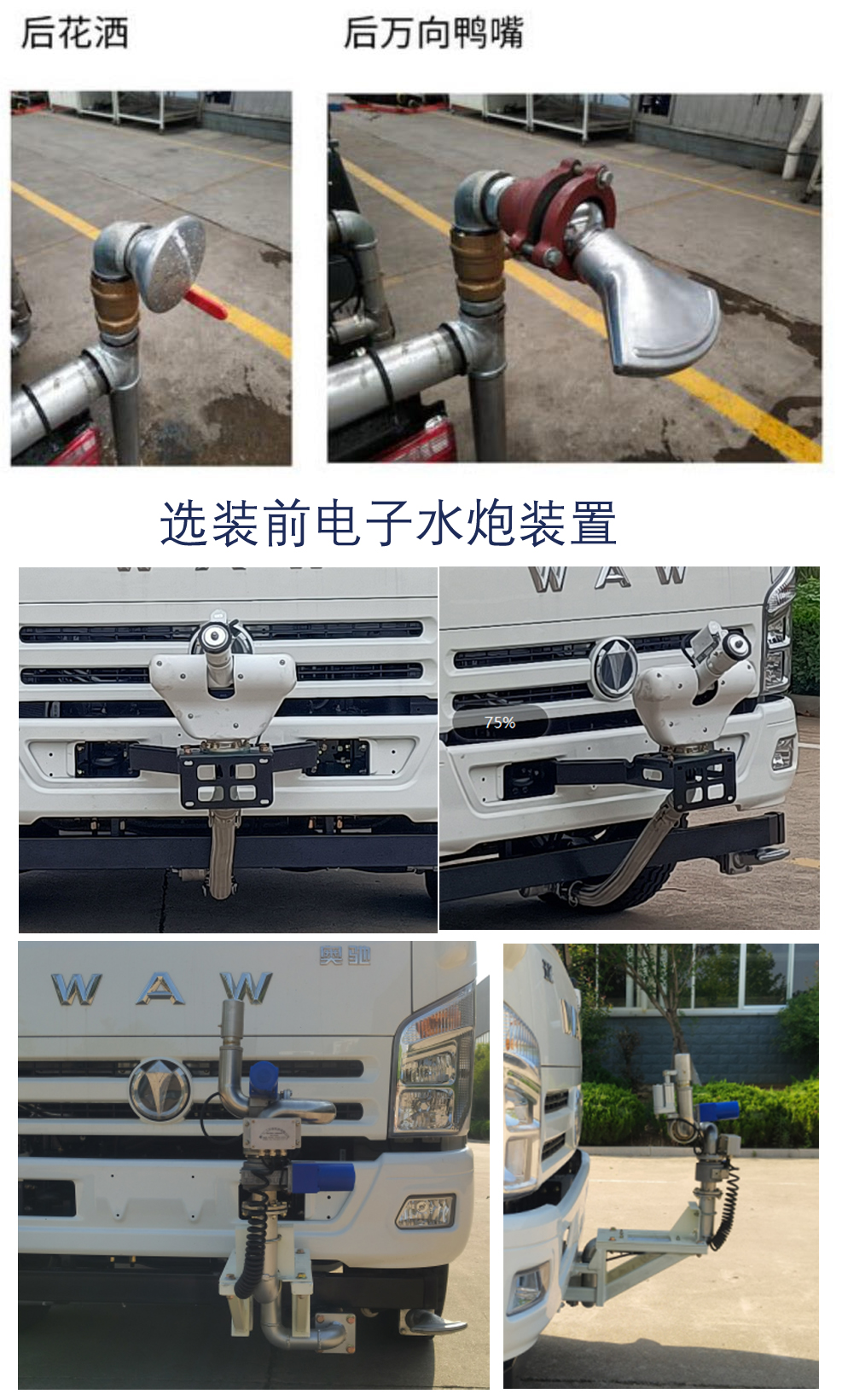 WZK5120GPSW63K6̻