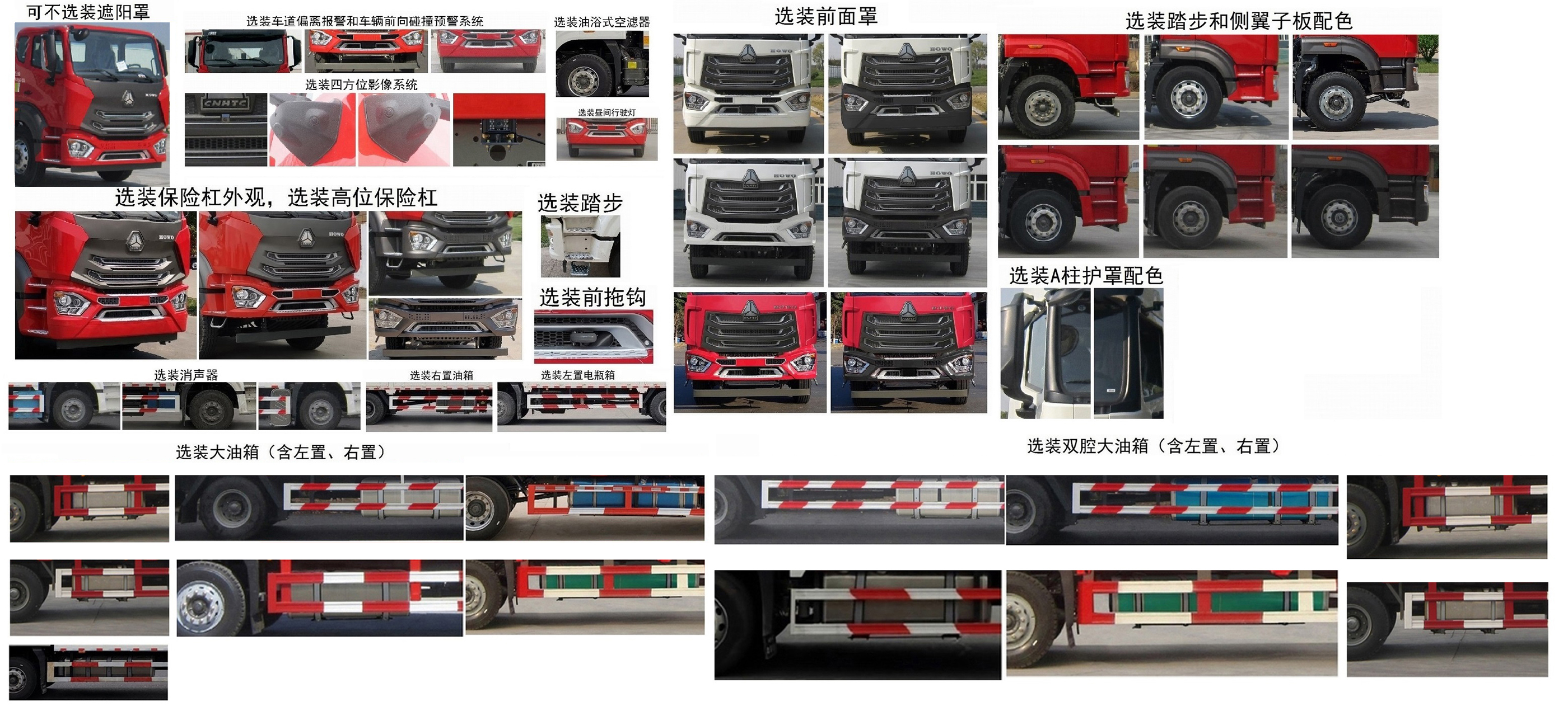CLW5181GPS6XC̻