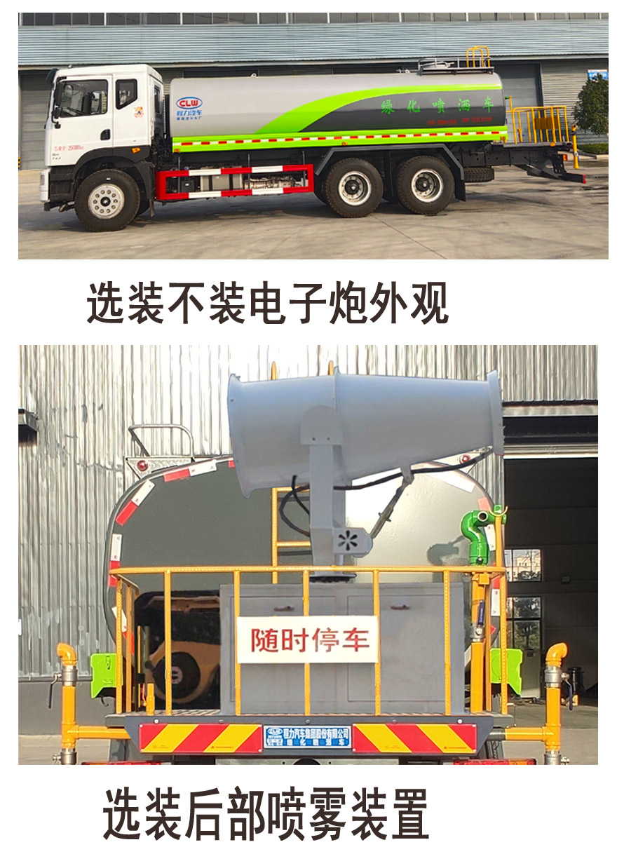 CL5252GPSD6̻