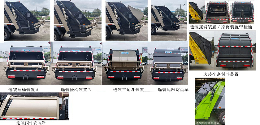 CLW5070ZYS6LZѹʽ