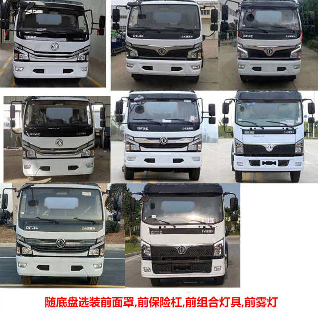 ϼHJK5120GSS6EQˮ