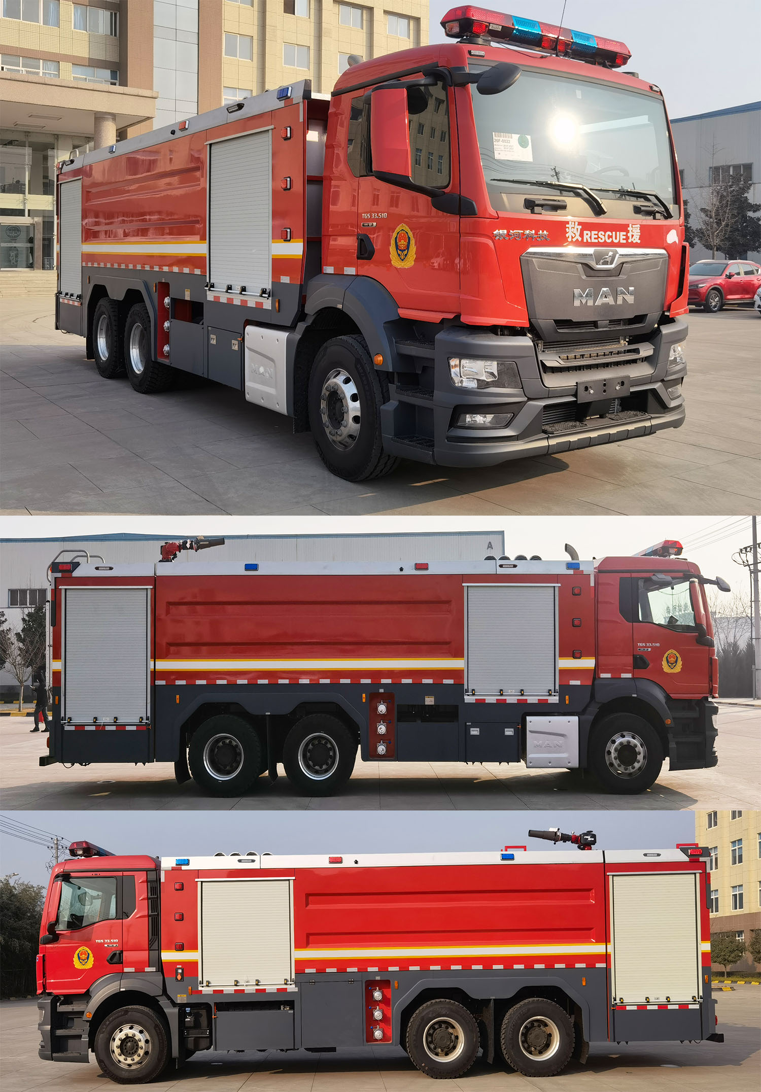 BX5320GXFPM160/M6ĭ