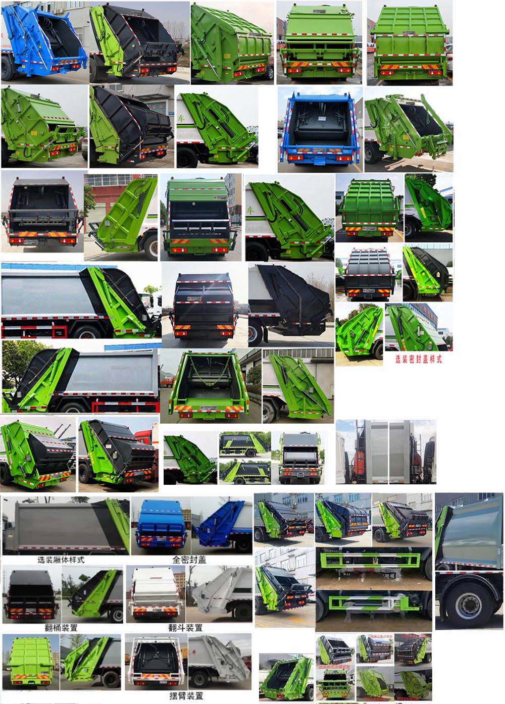 CLQ5180ZYS6ZZLѹʽ
