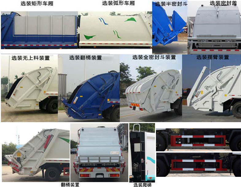 DFZ5160ZYSEX8ѹʽ
