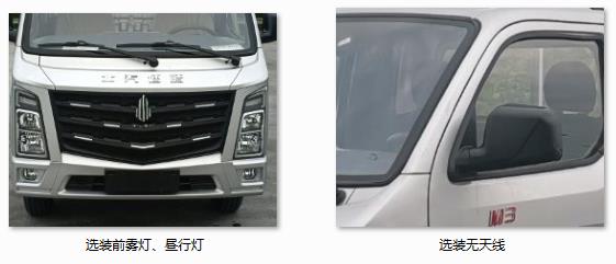 BJ5030ZZZXMV1Tװжʽ