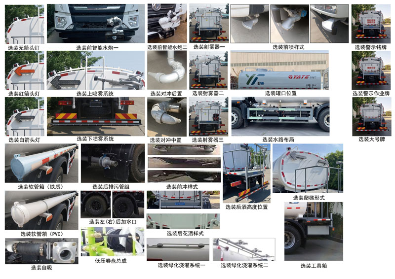 عTZ5180GSSEQBEVʹ綯ˮ