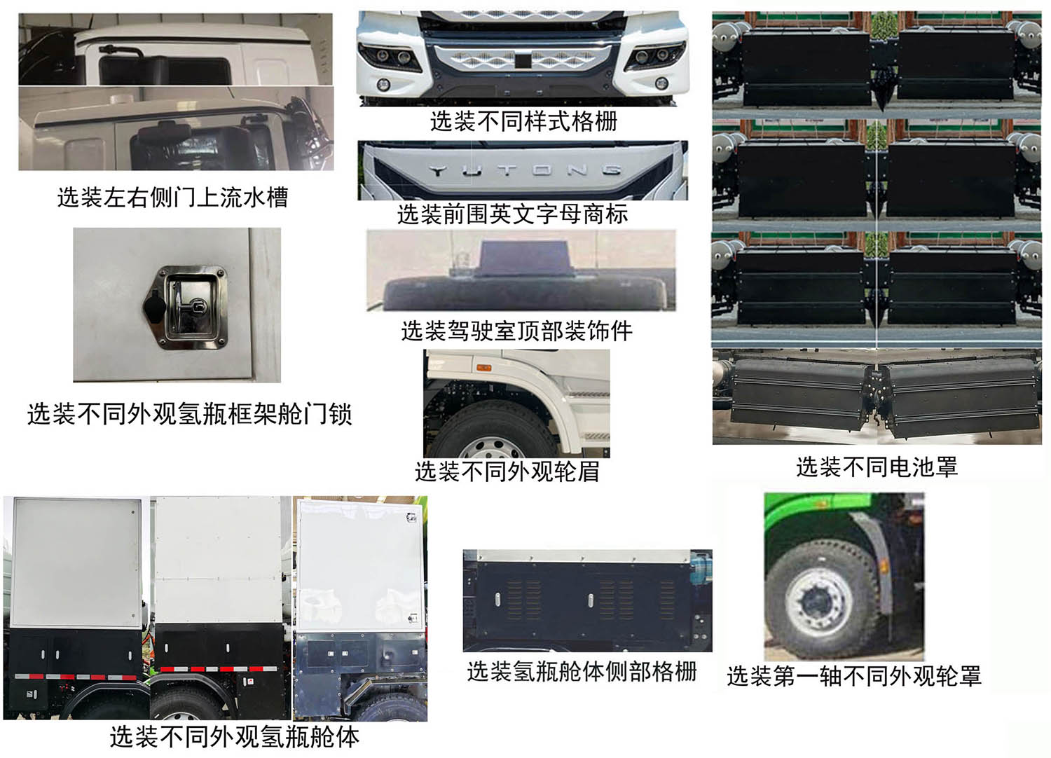 ������CLY5310ZLJFCEV��ȼ�ϵ����жʽ������